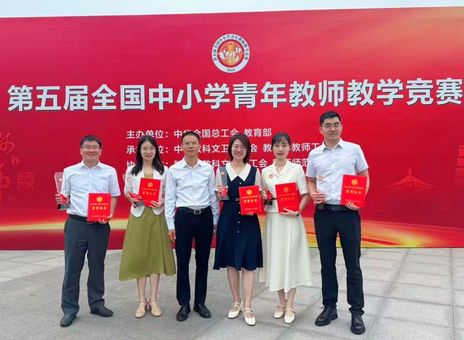 【资讯】广东青年教师肖晓洪获全国中小学青年教师教学竞赛（中学英语组）一等奖第二名