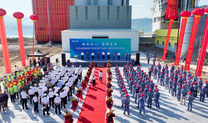 从“农”到“工”破局跃升 丰都以融合之力绘就发展新图景